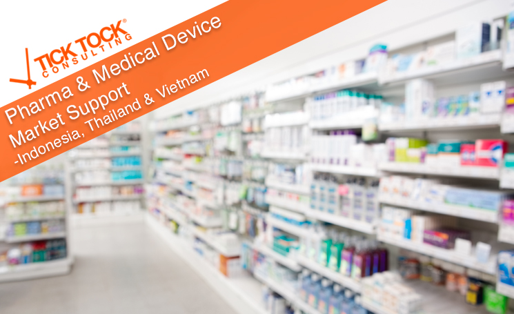 Pharma & Medical Device Market Support