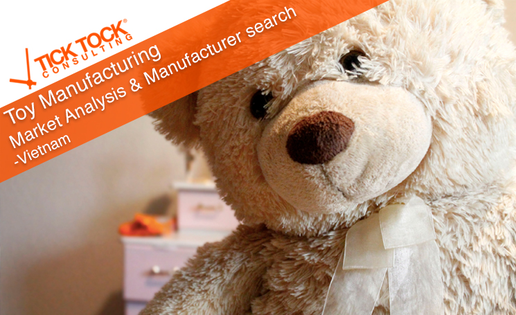 Market analysis and manufacturer search for a leading children toys brand/manufacturer