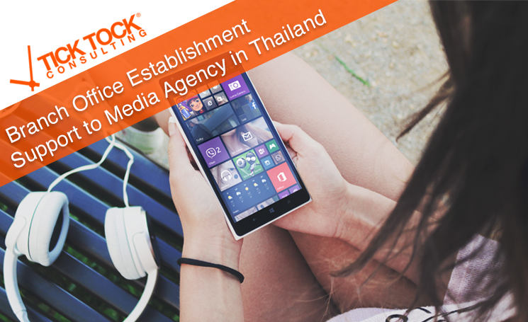 Support Thai Digital Media Agency to establish a branch office in Khon Kaen. 